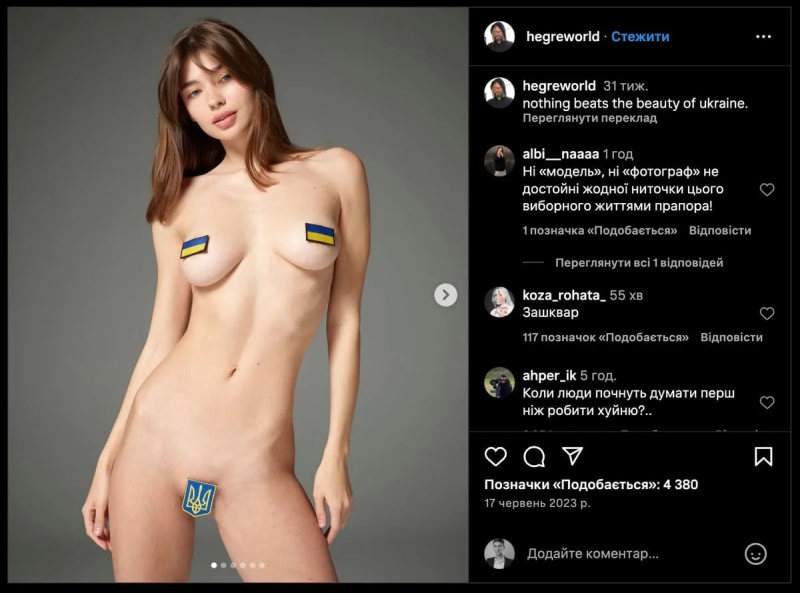 Украинские порноактрисы (83 фото)