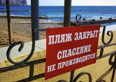 В Крыму будет ограничено посещение пляжей во многих курортных посёлках