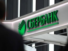 Украина конфискует активы российских Сбербанка и ВЭБ на территории страны