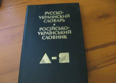 2000 долларов за языковый сертификат: Саакашвили заявил о монетизации патриотизма на Украине