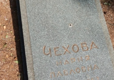 За 10 лет чиновники Крыма не смогли восстановить бронзовый барельеф на могиле сестры А.П.Чехова