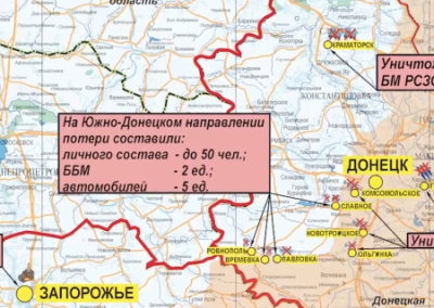 Сводка Минобороны России по обстановке в зоне спецоперации на 20 ноября