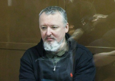 Приговор Игорю Стрелкову оставлен без изменений — апелляция отклонена