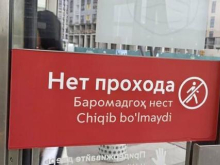 Андрей Медведев: СПЧ против указателей в московском метро на узбекском и таджикском языках