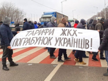 СБУ обвинила Россию в курировании «тарифных» майданов на Украине
