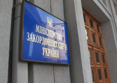 Дипломатическая месть: Украина высылает сотрудника российского посольства