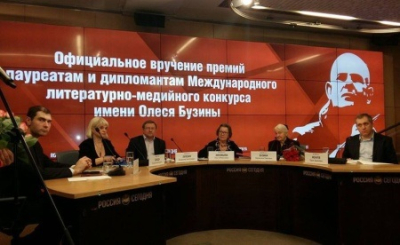 В Москве отметили победителей конкурса имени Олеся Бузины. ИА «Антифашист» среди награжденных