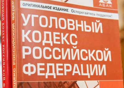 Депутаты Госдумы урегулировали ситуацию с отменой уголовного наказания за участие в СВО