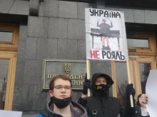 «Украина не рояль»: в Киеве началась акция в поддержку осуждённого преступника Стерненко