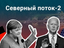 «Газпром»: «Северный поток-2» достроят в 2021 году