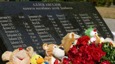 134 дня войны: в ДНР погибло 208 мирных жителей, среди них 12 детей