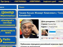 Президента Казахстана объявили врагом Украины, разместив его в базе «Миротворца»