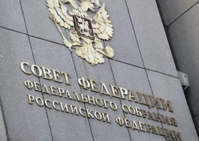 В Совфеде назвали решение США о передаче арестованных российских активов Киеву незаконной агрессией