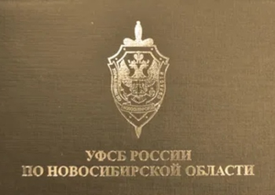 ФСБ предупредила россиян, желающих воевать на стороне ВСУ: За госизмену — пожизненное заключение