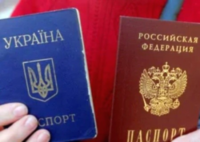 Раде предлагают разрешить украинцам иметь двойное гражданство и наказывать за российское