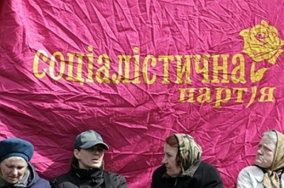 Минюст изнасиловал труп Соцпартии: у левых отбирают символы и флаги