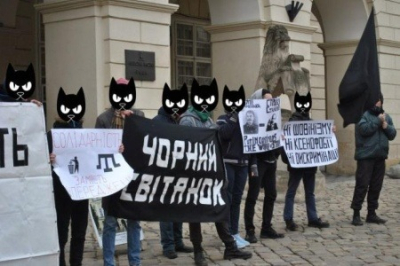 Первомай во Львове: по городу промарширует «Черный рассвет»