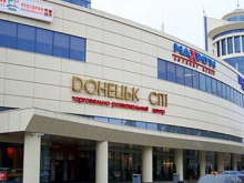 В прифронтовом районе Донецка открылся крупнейший торговый центр города. Мир близок?