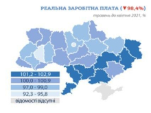 Михаил Погребинский: Снижение заработной платы превращается в системный фактор роста социальной напряжённости на Украине