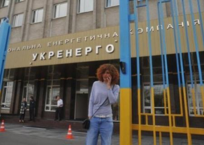 «Укрэнерго» тайком обратилось к России и Белоруссии с просьбой об энергетической помощи