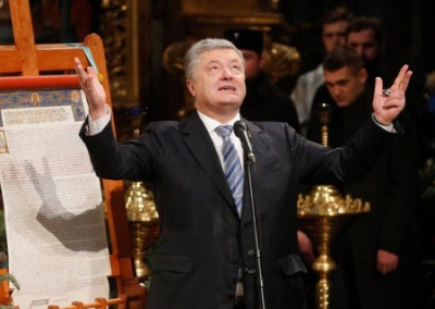 Мосийчук: ГБР возобновляет дело против Порошенко из-за получения томоса