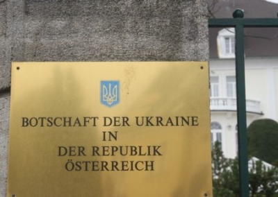 Пьяные дипломаты с Украины пытались скрыться от полиции в центре Вены