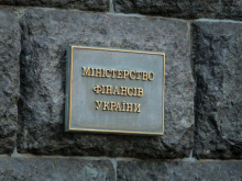 Минфин: за 11 месяцев дефицит госбюджета Украины превысил 800 млрд гривен