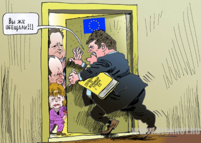 Голландские СМИ: Пять стран ЕС принципиально против членства Украины в Евросоюзе