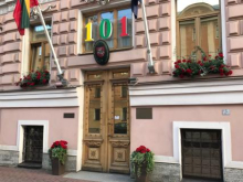 Литва отзывает посла в РФ и закрывает консульство в Санкт-Петербурге