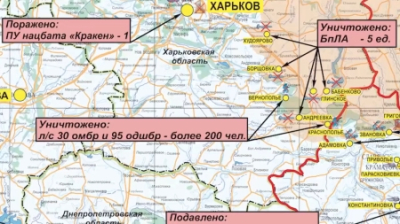 Минобороны: В Днепропетровской области уничтожен крупный склад боеприпасов к американским РСЗО «HIMARS» и гаубицам M777
