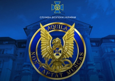 СБУ отчиталась о разоблачении вербовки украинцев спецслужбами РФ