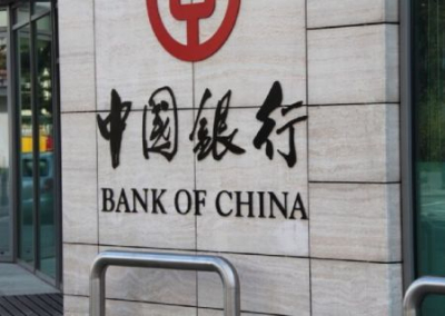 Банк Китая блокирует переводы из России в юанях в ЕС, США и Британию