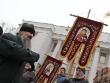 СБУ внесла в парламент закон о запрете Украинской православной церкви