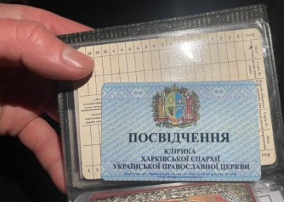 На въезде в Киев задержали харьковского священника УПЦ МП на основании российских номеров в телефоне