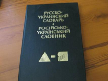 2000 долларов за языковый сертификат: Саакашвили заявил о монетизации патриотизма на Украине