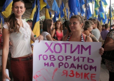 Соцопрос: около 60% жителей Донбасса поддерживают переход обслуживания на украинский язык