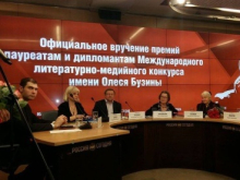 В Москве отметили победителей конкурса имени Олеся Бузины. ИА «Антифашист» среди награжденных
