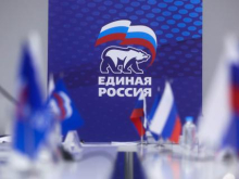 Наталья Поклонская направила в «Единую Россию» заявление о снятии своей кандидатуры с праймериз