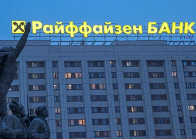 Raiffeisen Bank хочет обменяться активами со Сбербанком