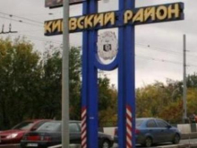 В здании Киевской районной администрации Донецка обнаружено взрывное устройство