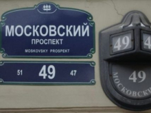 Перед поездкой Зеленского на Донбасс суд вернул Киеву проспекты Ватутина и Московский