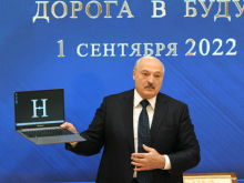 Лукашенко представил первый белорусский ноутбук