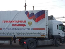 104-й гуманитарный груз из РФ прибыл на Донбасс