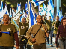 Протесты в Израиле: люди требуют отставки Нетаньяху