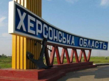 Херсонская область закрыла границу с подконтрольными Киеву регионами