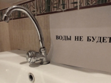 Официально: в Макеевке (ДНР) воду будут подавать один раз в шесть дней
