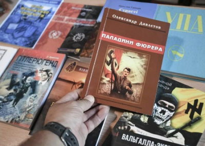 На Украине продолжают издавать нацистскую литературу, воспоминания эсэсовцев и палачей