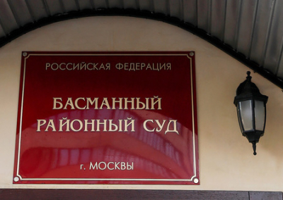 В Москве заочно арестовали шесть украинских силовиков — обвиняют в геноциде