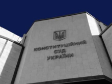 Конституционный суд отказался приводить к присяге новых судей, назначенных Зеленским