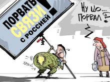 Санкции, которые ничего не меняют. Украина запретила российский картон, но забыла про нефтепродукты и электроэнергию